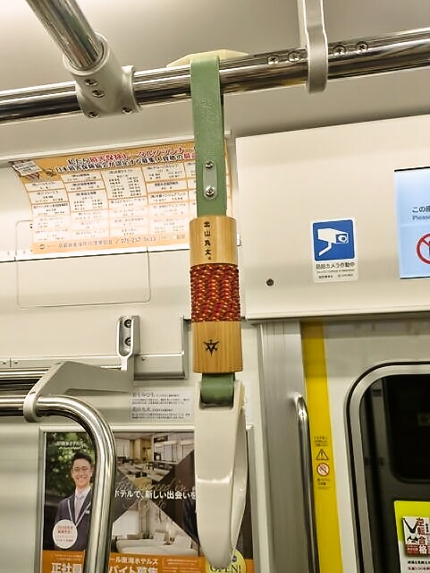 京都市交通局20系電車 車両を彩る京都の伝統産業