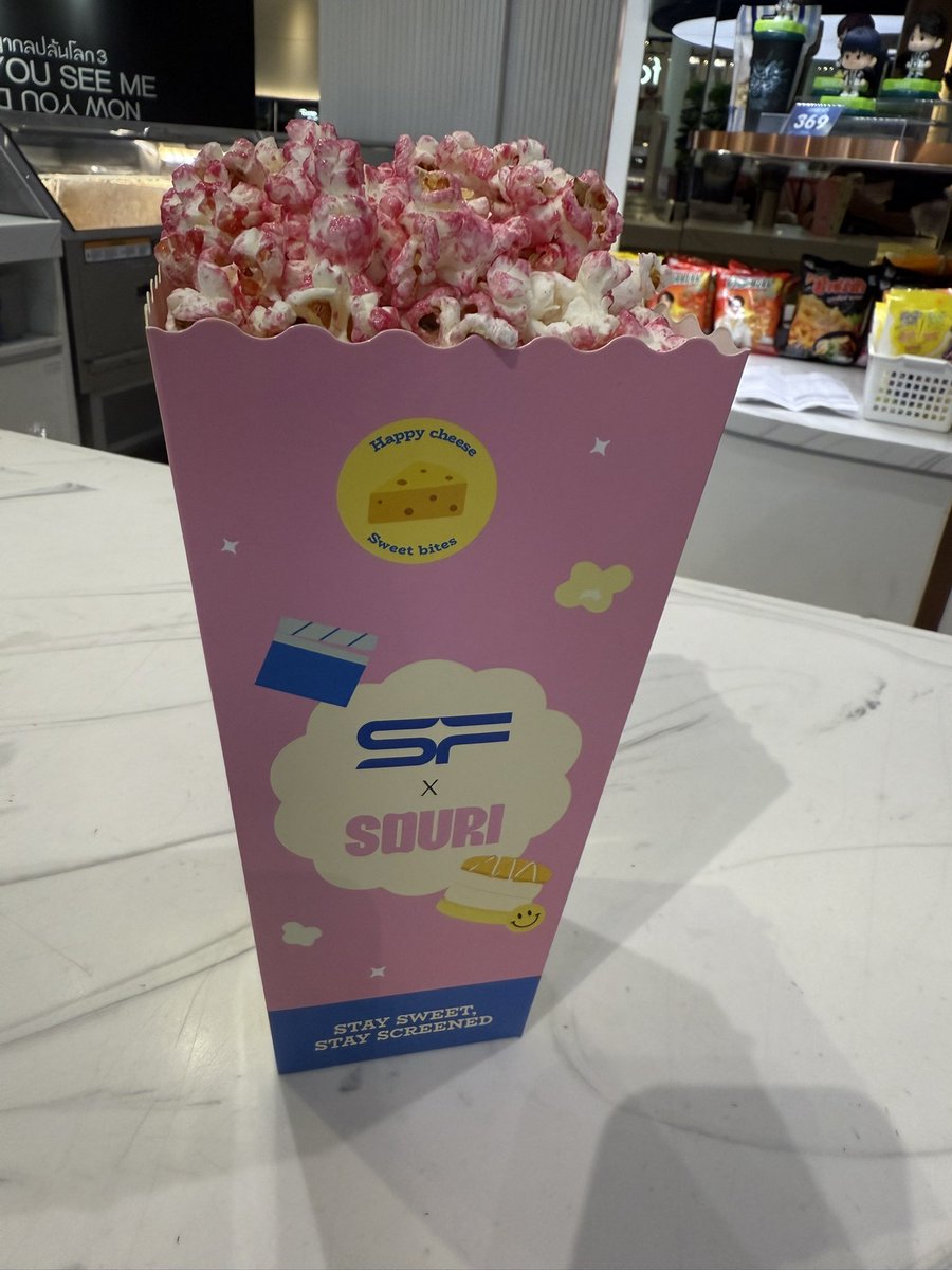 boommy17's tweet image. ใครชอบชีสก็คือต้องเลิฟเลย กัดคำแรกคือชีสสสสสสสส

Popcorn กินเพลินๆ 

#StaySweetStayScreened
#SOURI #SOURIBKK
#winmetawin