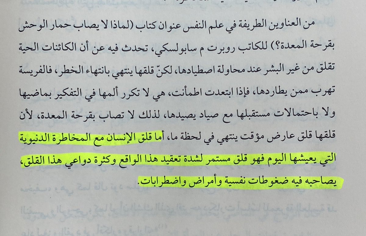 مترنم ! (@moad93337620) on Twitter photo 