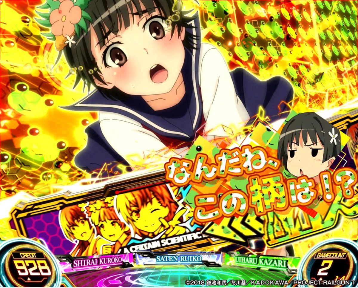 藤商事 (@fujimarukun777) / Posts / X