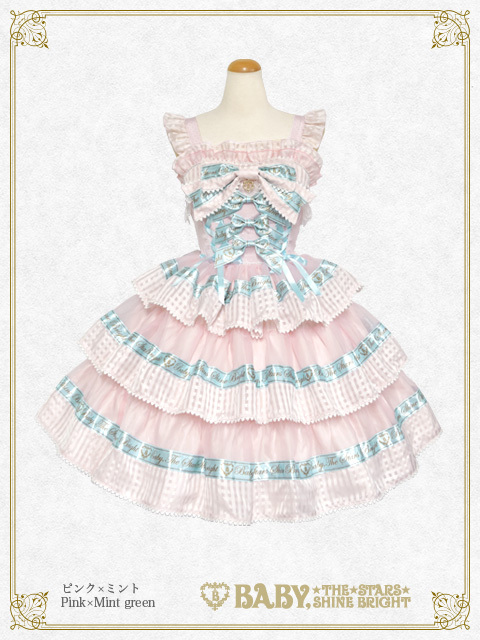 【最終値下げ】BABYショコラストライプジャンパースカート 最終値下げ】BABYショコラストライプジャンパースカート Chocolat