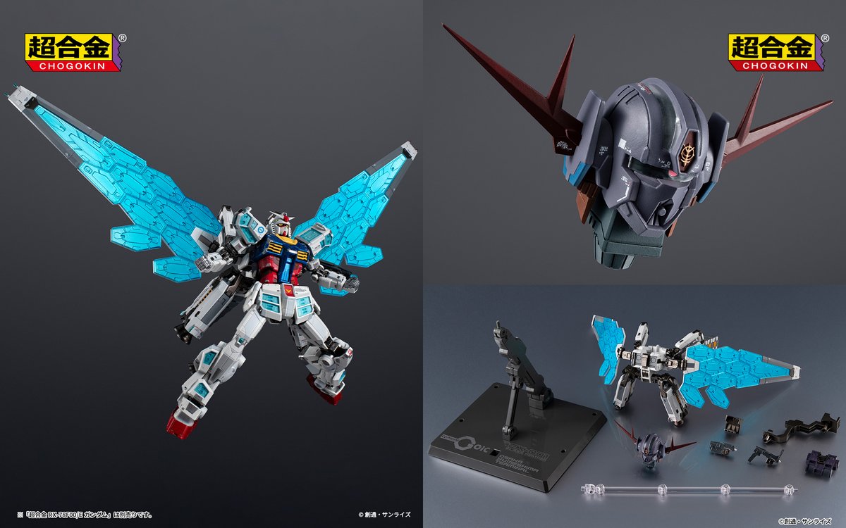 gundam_tamashii's tweet photo. 『GUNDAM: Next Universal Century』より
「超合金 EX-001 グラスフェザー」が魂ウェブ商店で受注開始!
🛒ご予約は→ https://t.co/gyQtXloaCr
アームは展開・伸縮ギミック内蔵!
「ジオング タイプMA」の頭部も付属し映像をイメージしてディスプレイ可能!
#ガンダムフィギュア #超合金 #GNFP #GNUC https://t.co/R8V7V2mQbs