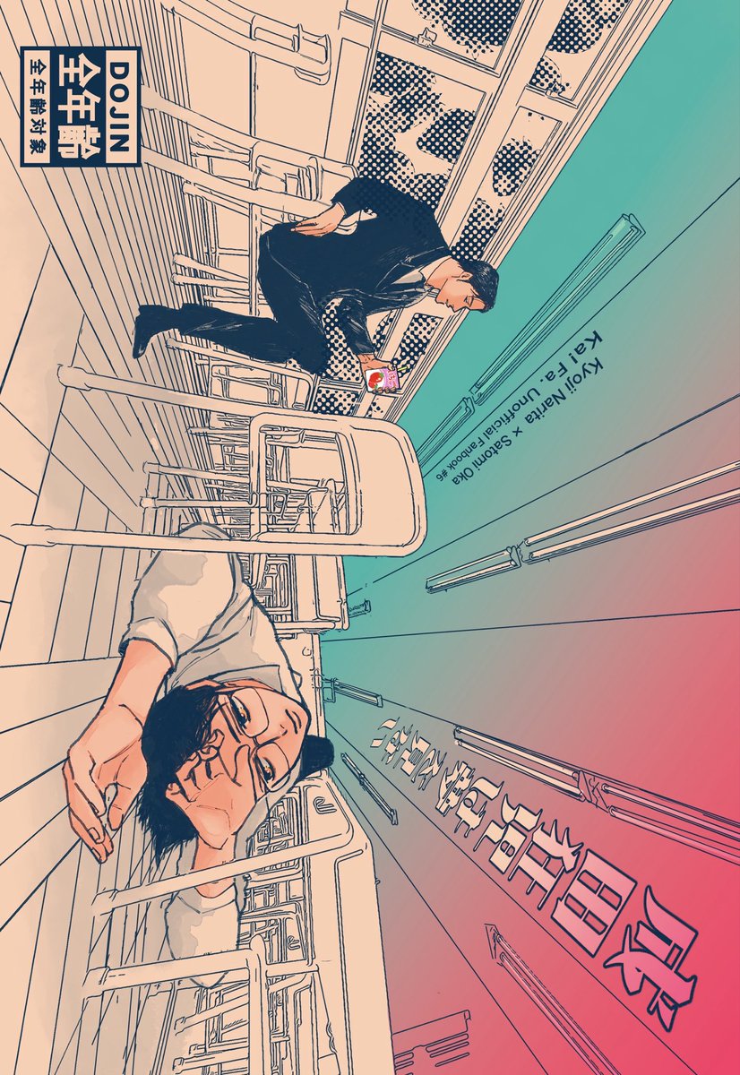 P（ネタバレ含みます🙇） (@YuYuyun3232) / Posts / X