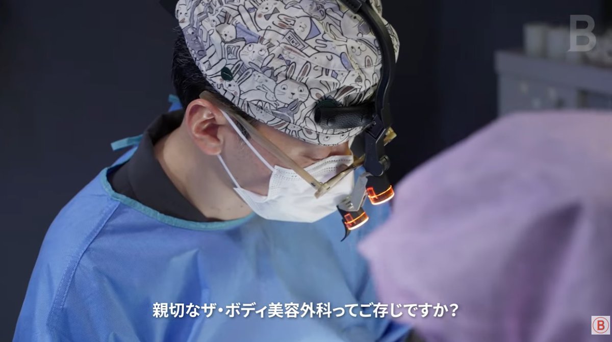 bsthebody's tweet photo. 😍ザ・ボディ美容外科😍
日本語バージョンの動画をアップしました！❤️
https://t.co/FF4hk51iIF

ザ・ボディ美容外科のこだわりや、
美しいラインづくりへの想いを
日本語で���寧にお伝えしています。
ぜひチェックしてください🎥✨ https://t.co/MirGbHjQyC
