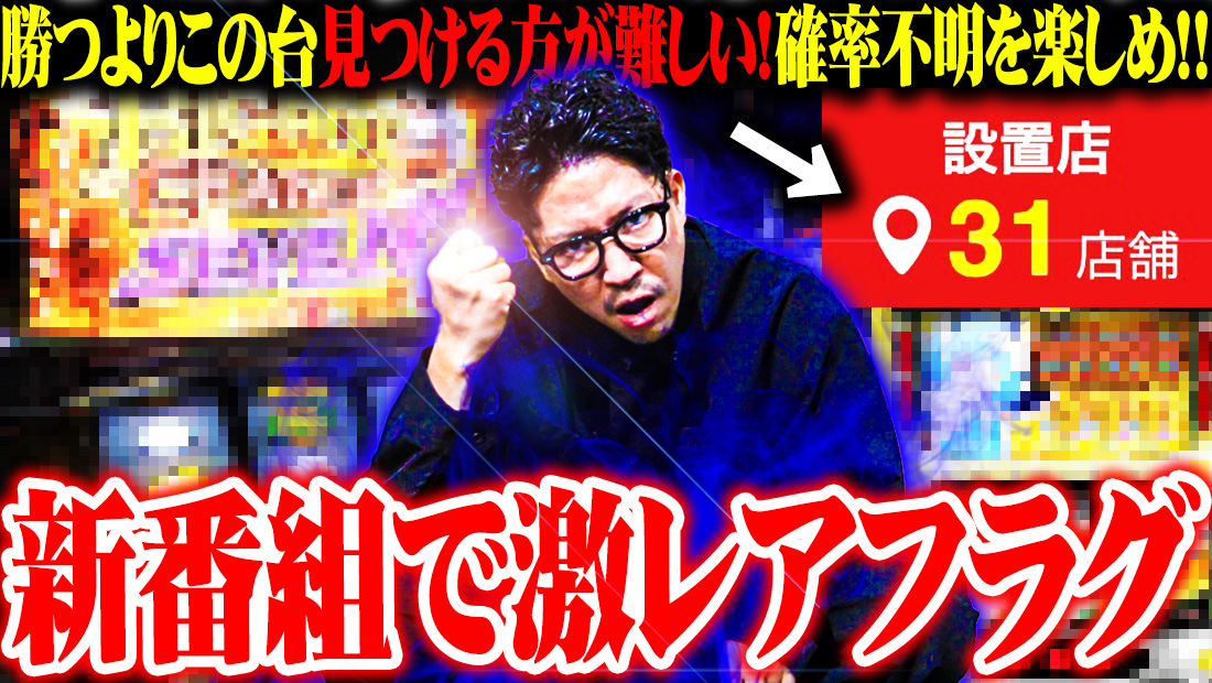 ワロス (@warosu_t) / Posts / X