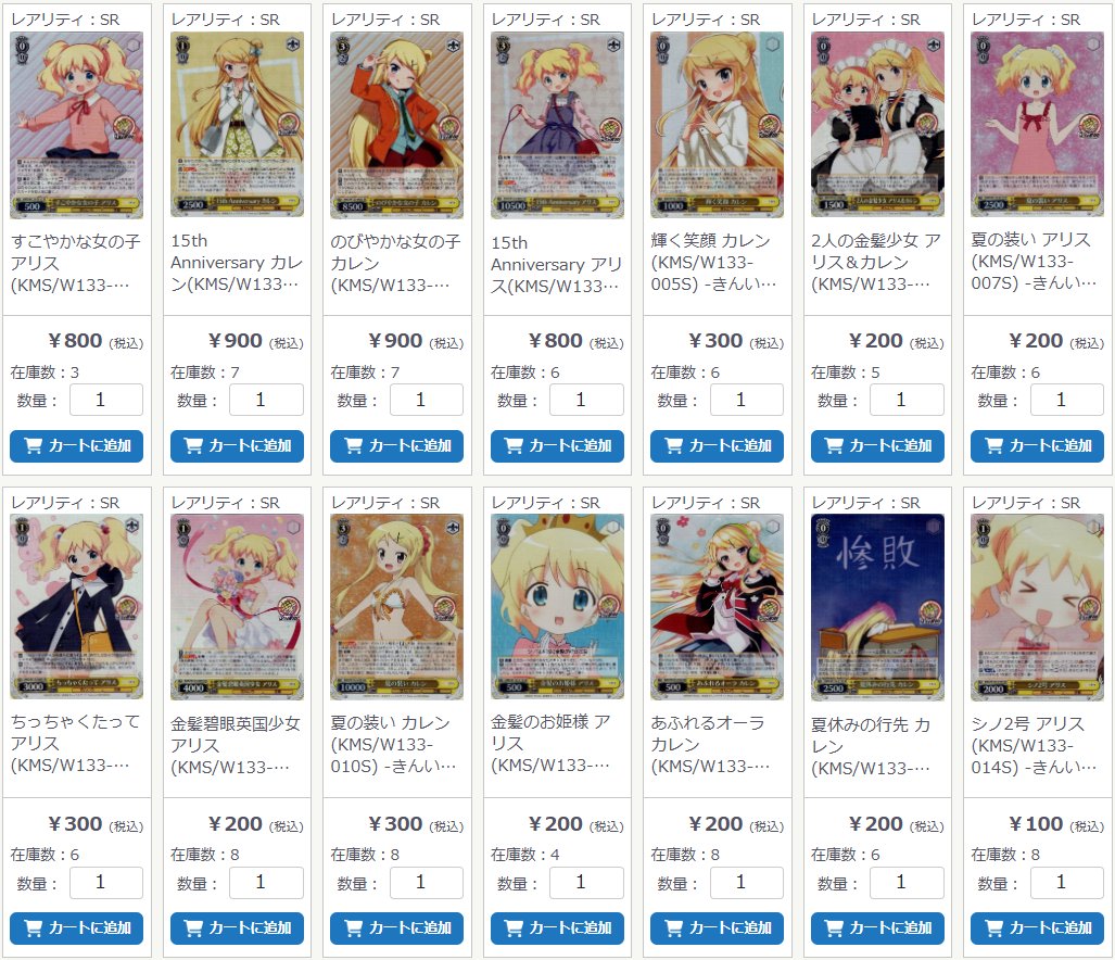 ヴァイスシュヴァルツ きんいろモザイク SR RRR セット 145枚まとめ