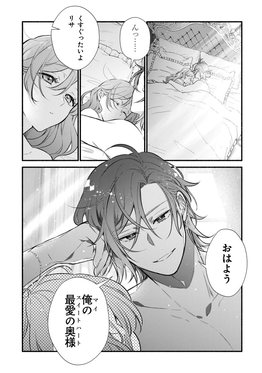 FLOS COMIC tweet media