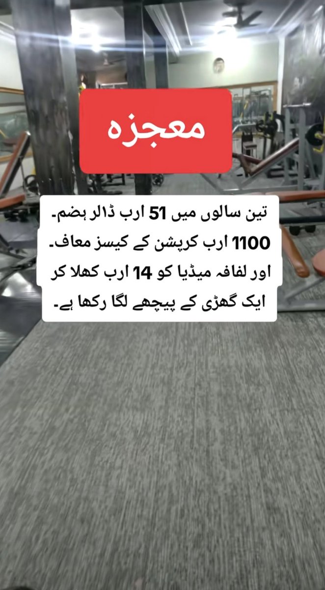 اے لو فیر آہو 🤣👇