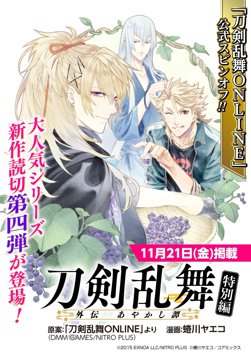 確認用 ☆ ともぞう様れいか様リメイクラスト 〜Follow me〜 らどらふ (@rdrf0901) / Posts and Replies / X