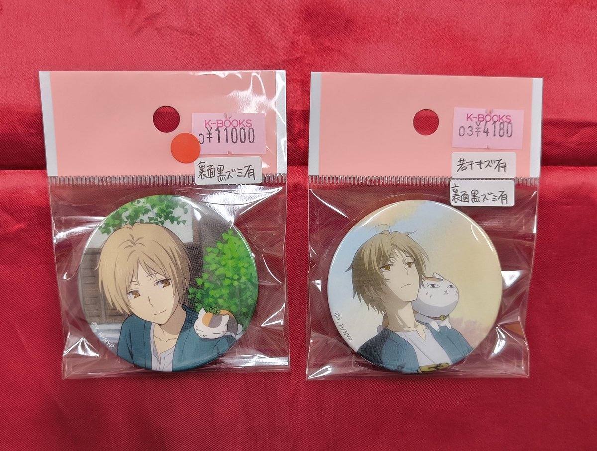 夏目友人帳 うつせみに結ぶ 夏目貴志 缶バッジ 入荷情報】 『#夏目友人帳』 劇場版 夏目友人帳 うつせみに結ぶ 缶