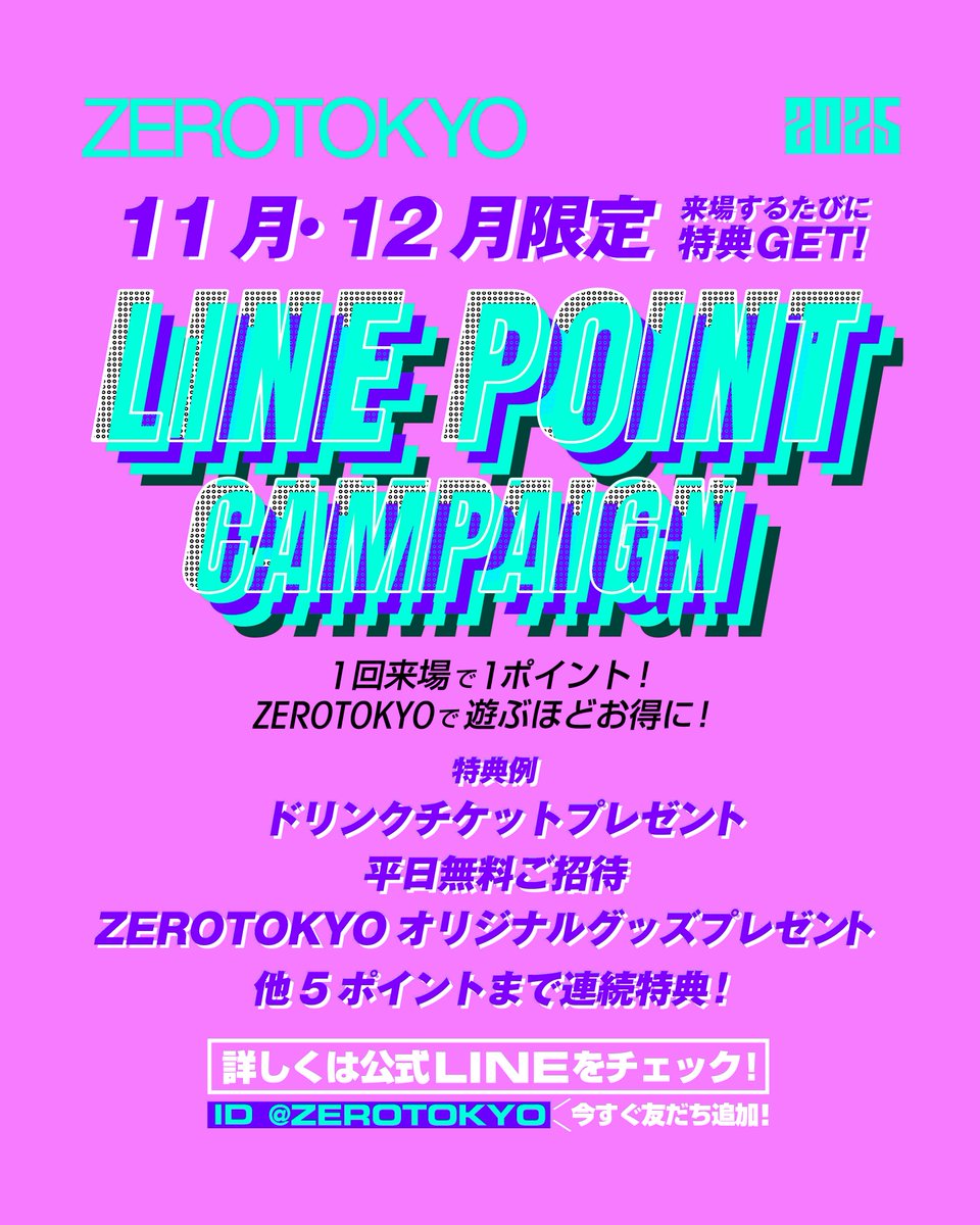 ZEROTOKYO新パーティー”THE ONE”の第2弾は、2020年のDJ MAG TOP 100 DJsにて6位まで上り詰めたFUTURE HOUSEキングDon Diabloが1年ぶりの来日!!

2025.11.14(金) 
THE ONE Presents
Don Diablo
OPEN 11PM
HP：zerotokyo.jp/event/the-one-…
DOOR：¥5,500-
FASTPASS TICKET：¥5,000 (別途1ドリンク800円)
U-23