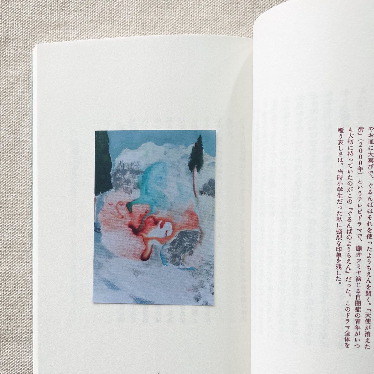 ギャラリー以外での作品の展開を試みることで、社会や暮らしのなかでの芸術の在り方を考察する美術家・奥誠之さんによるエッセイ＋絵画作品集。滲む色彩の中に浮かび上がる生き物たち、書棚に収まるほどの小さな絵画は、暮らしの風景に溶け込み、私たちの胸の奥にいつしか優しい染みを記していくよう。