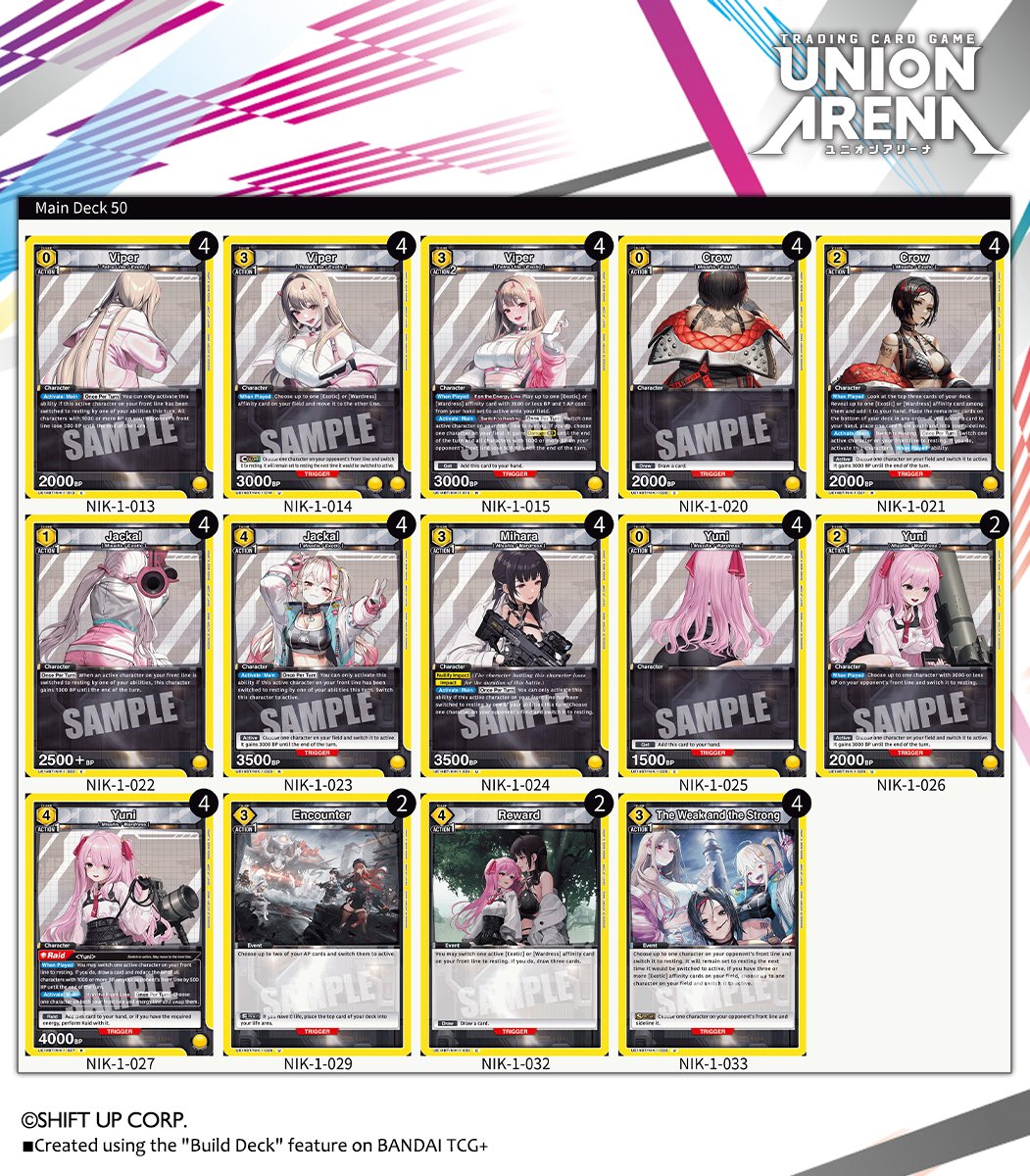 Deck Intros] Check out this yellow deck built from cards in the