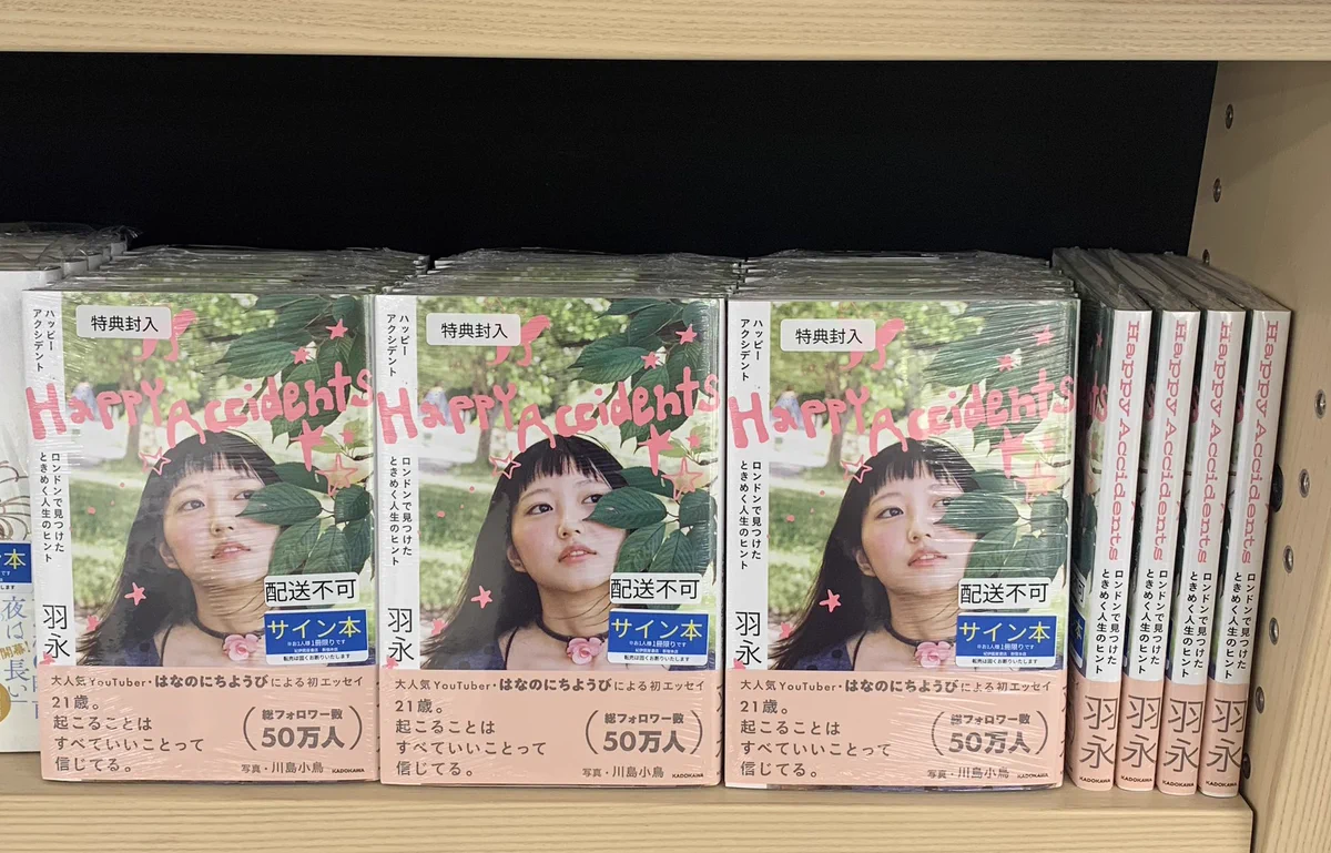 旧Lycee 羽二重 朝緋 かんたかサイン TCGシングルカード通販なら