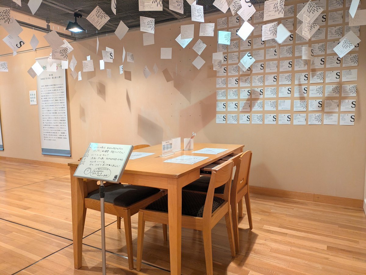 machida_kotoba's tweet photo. ＼曽我部さんがご来館／

11/13(木)、文学館の休館日に、展覧会の取材のため曽我部恵一さんがご来館されました！

みなさんに書いていただいたメッセージボードやRIMIXの原稿をご覧になってから、ペインティング、ドローイング＆イラストコーナーの展示替えもおこないました。 https://t.co/XQiXkKEywm