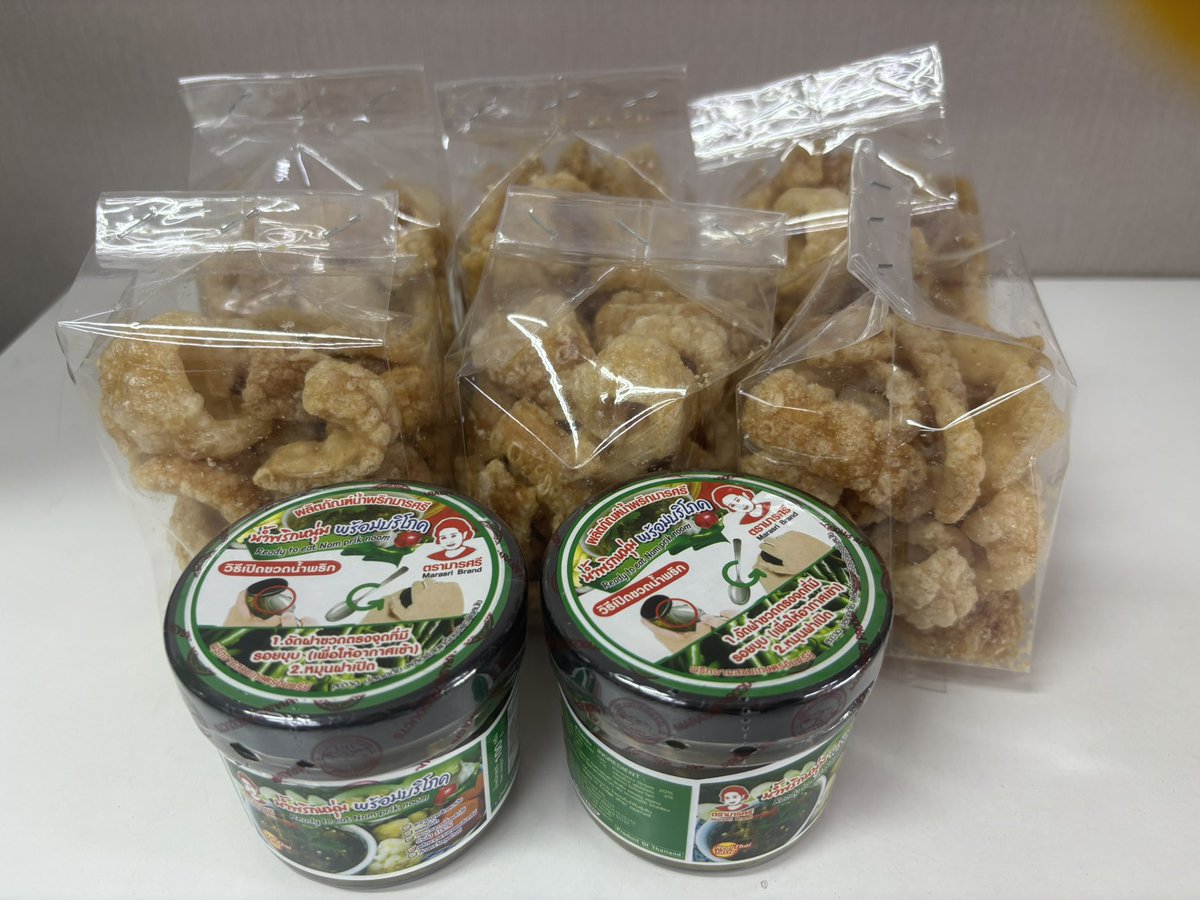 ขอบคุณแม่ <a href="/Chisakwan99/">เยี่ยนโพ่เย่ว🐑รอจั่นเจา杨洋</a> ส่งน้ำพริกหนุ่มและแคปหมู มาให้แบบจุกๆๆๆๆๆๆ กรี๊ดดดดมากกกค่า ขอบคุณนะคะ  ♥️ #ของแจกด้อมส้มโอ