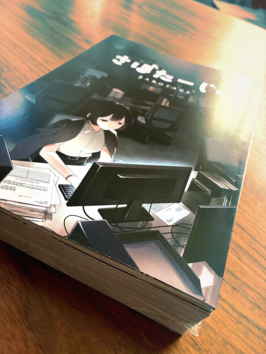 コミティアに出すイラスト本届きました！ ここ数ヶ月でコツコツ描い