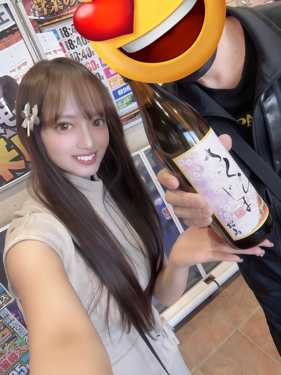 かおりん様 MEGAコンコルド800+3春日井店 かおりん！おじいにモテモテになってる