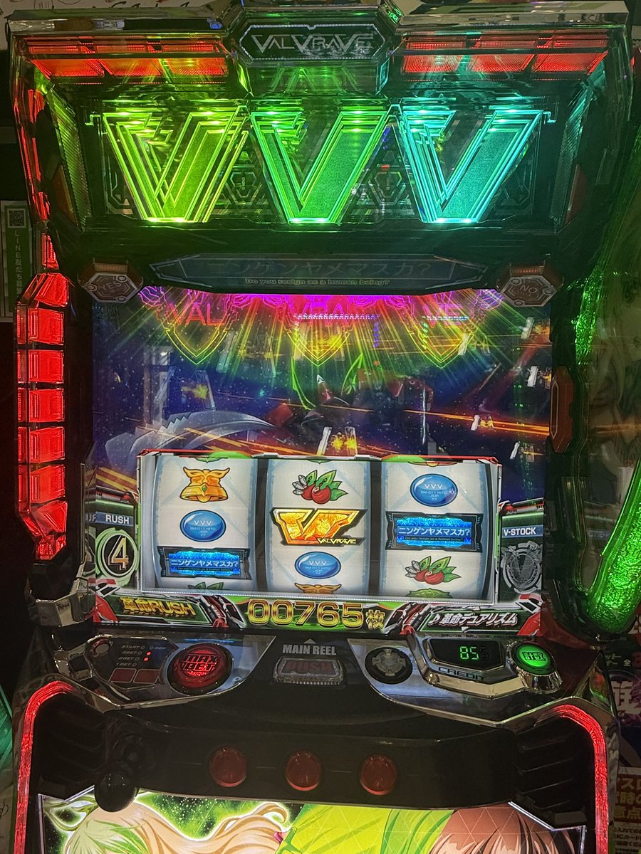 ぴえんちゃん【がんばるぴえんちゃんのパチンコ日記