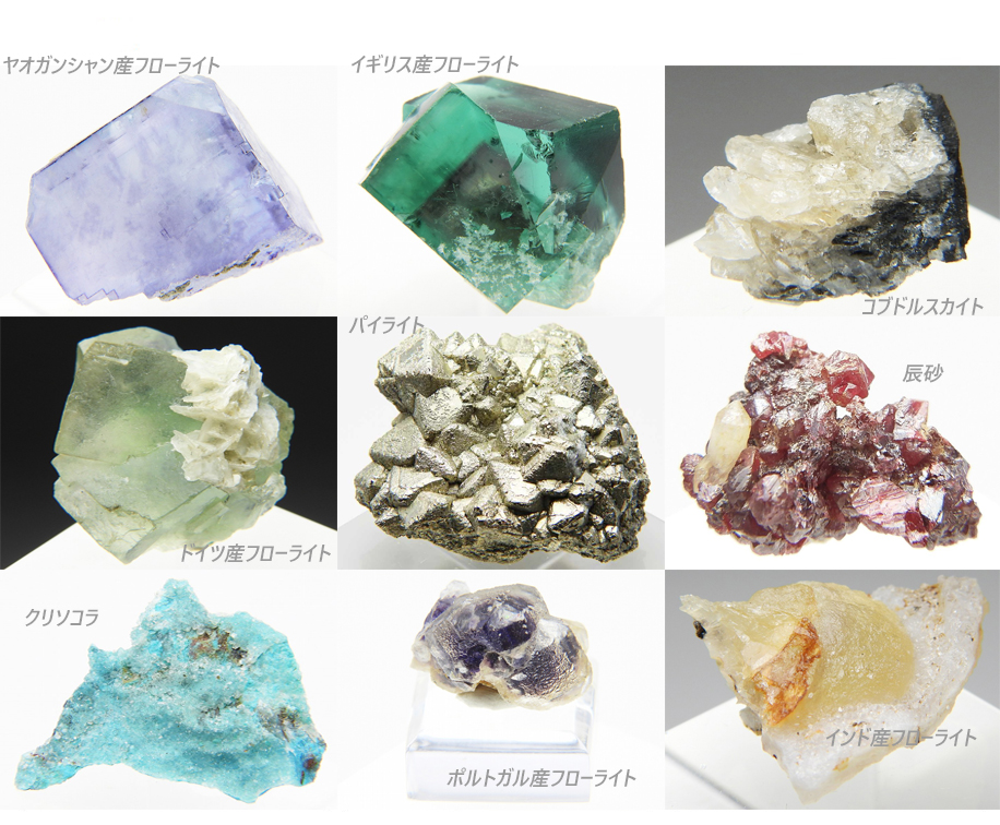 ヤオガンシャン　パイライト、クォーツ共生「菖蒲色」ゾーニングフローライト