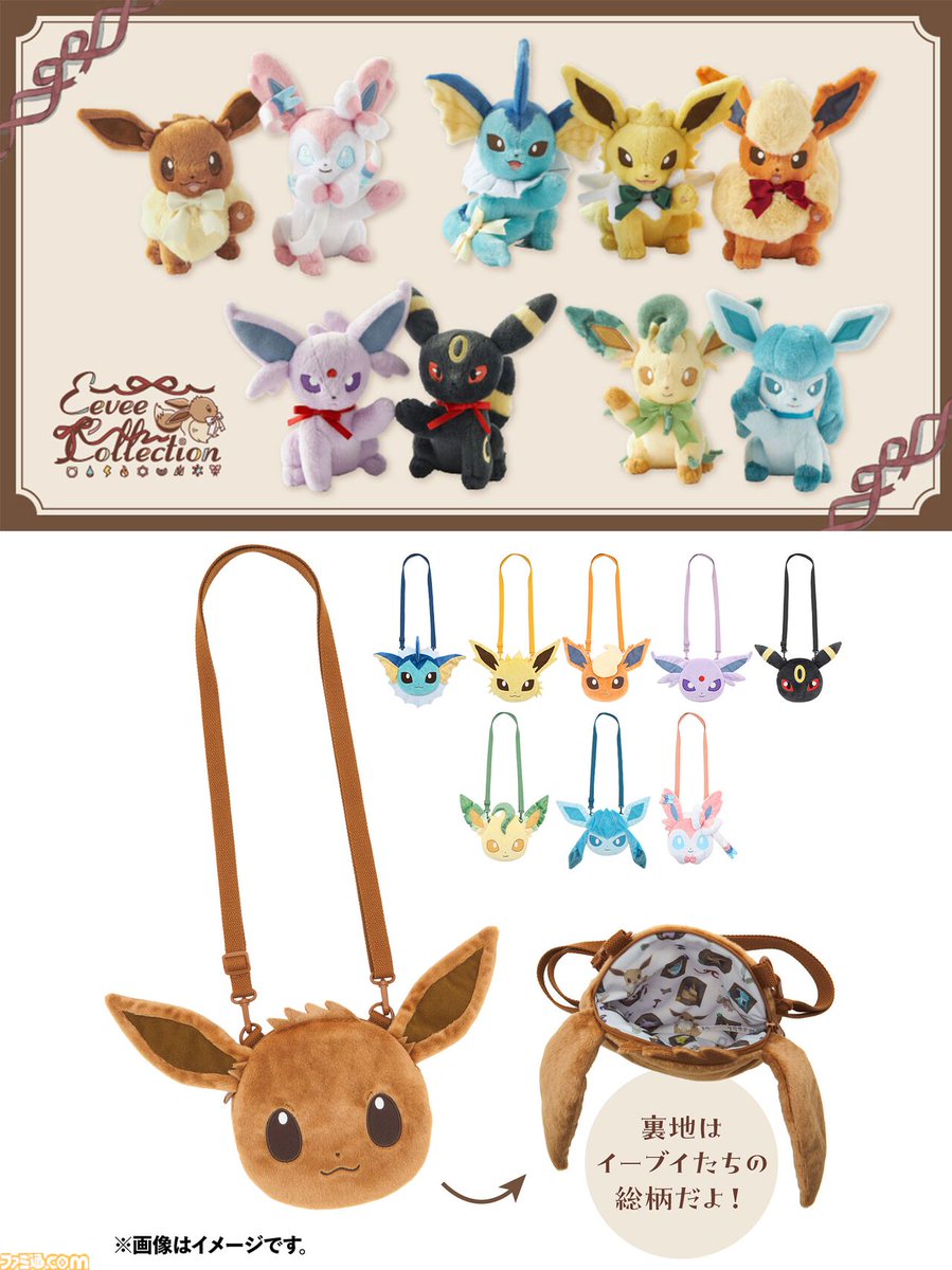 ニンフィア シャワーズ ブラッキー ポケモン☆イーブイフレンズ 缶バッジ