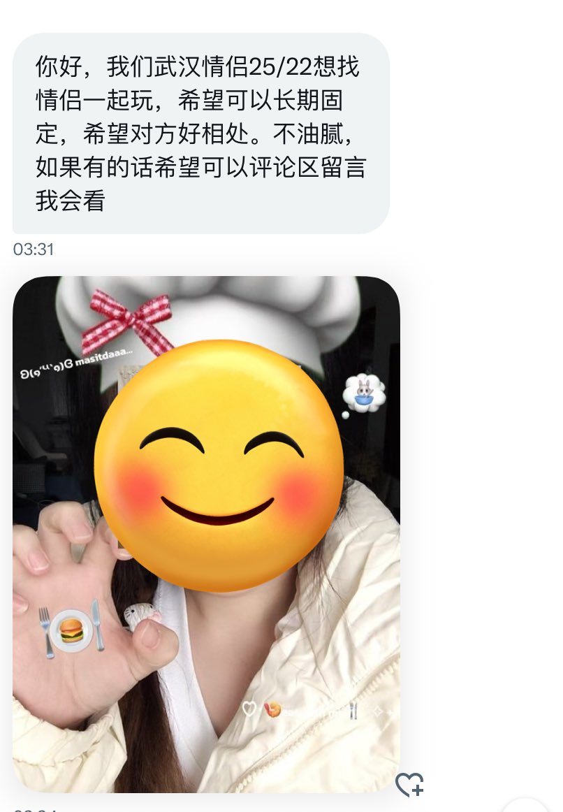 夫妻投稿 tweet media