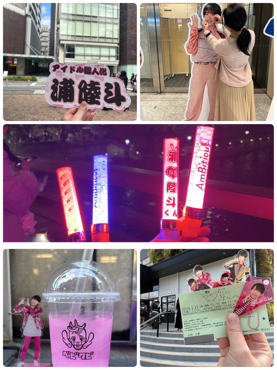 akarinnn0725's tweet image. ALTを見てください

#AmBitious担と繋がりたい #AmBitious担さんと繋がりたい #アンビ担と繋がりたい #アンビ担さんと繋がりたい #関ジュ担と繋がりたい #ジュニア担と繋がりたい  #Jr担と繋がりたい #FFのFFさんと繋がりたい