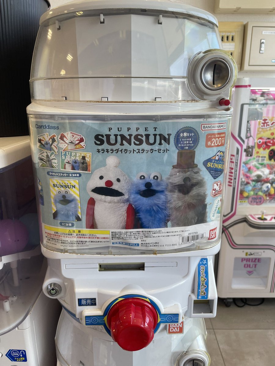 ⭐︎ホワイトｽｿｽﾝ (@BUMPemi) / Posts / X