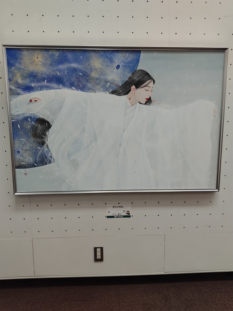 kennnisei's tweet photo. 現代童画展に行ってきました🐈

幻想的で、かわいい絵画がたくさん観れて良かったです🐱🐻

相互フォローさせていただいている、岡田富士子先生、丁子紅子先生、出展おめでとうございます🐱 https://t.co/OvwbUqMPVn