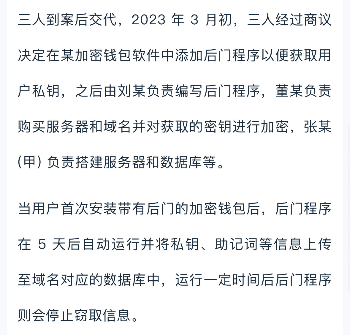 6哥 ⁶⁶⁶ 🇨🇳 chinawhalecapital.eth tweet media