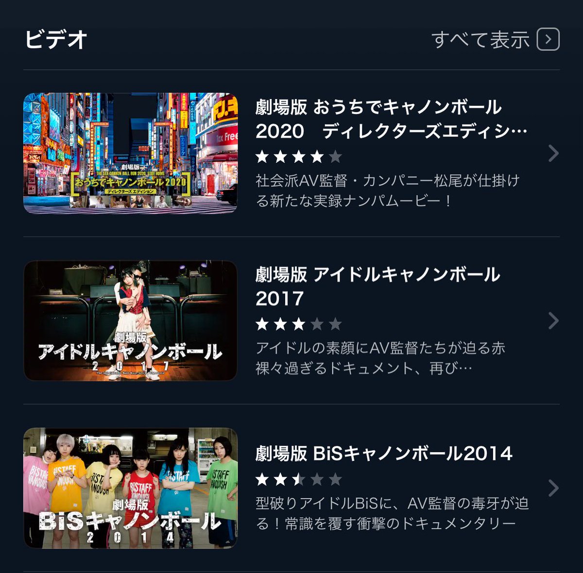 kentaro_fujii's tweet photo. 『芸人キャノンボール2025』今月28日の配信に先立って2016の過去作が配信スタートとなりました。さらにU-NEXTでは本家キャノンボールや関連作もほぼ全て見られるぽいですよ。https://t.co/xWFshVL6oP
 #gcb2025 https://t.co/3tr2gDaIgz