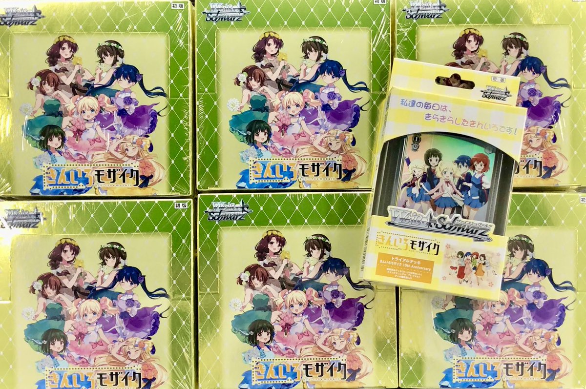 ✨️新品情報✨️】 🖤#ヴァイスシュヴァルツ 🤍 ✨️ブースターパック