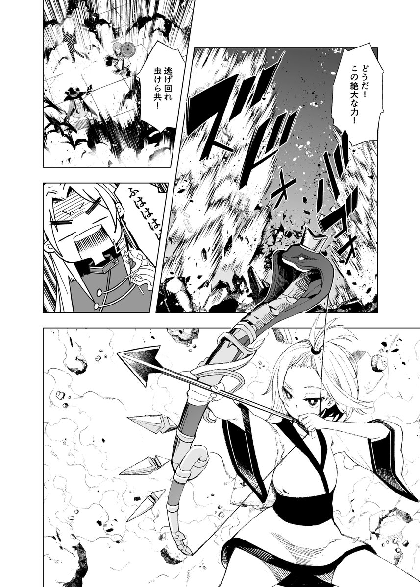 ninth_stuff's tweet image. コミケに出す(かもしれない)ToS漫画
「がんばれお兄ちゃん」⑨
#ToSJP #TreeOfSavior #ToSW