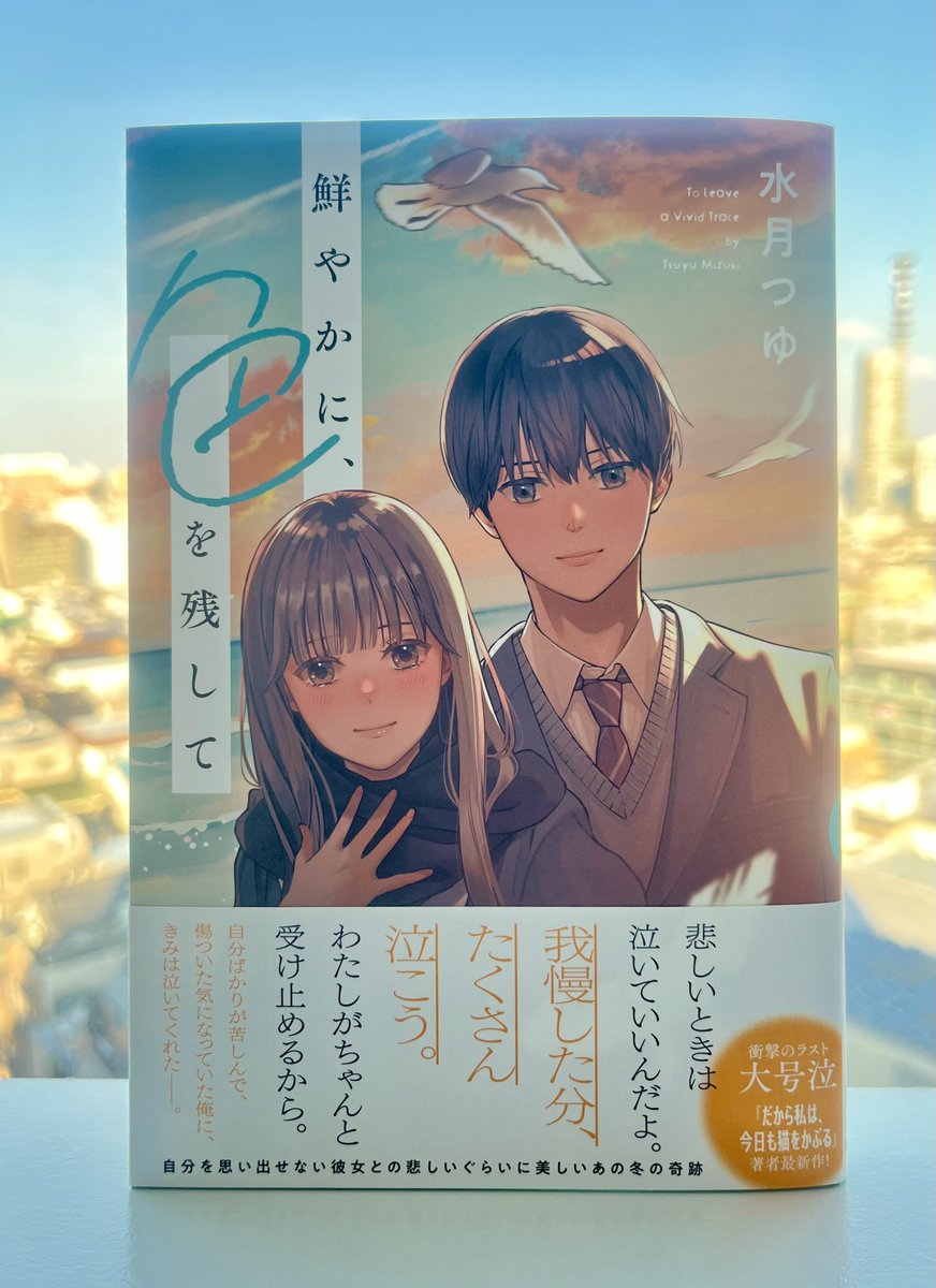 526🍞『空腹の心にひとくち』発売中 (@Kojiro337) / Posts / X