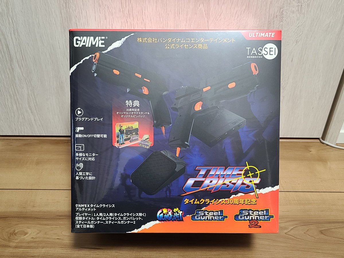 達成電器のG