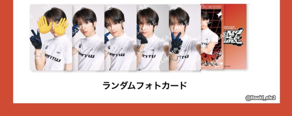 どなたか交換お願いします！ ドリショ 交換 求 チソン 譲 マーク