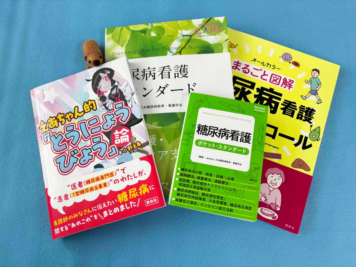 プチナース編集部 (@petit_nurse) / Posts / X