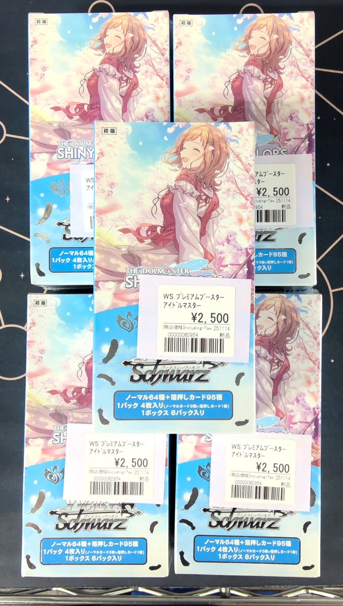 ヴァイス ホロライブ 二人きりの時間 レイネ ssp サイン psa10