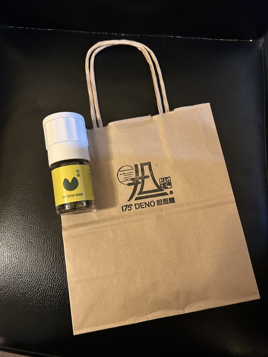 久々に175°DENO担担麺GINZaで担々麺食べたよ🍜
贅沢に花椒三種盛を追加して、さらにお土産として青花椒スパイスミルも購入。口の中がまだお花椒畑。
#175deno