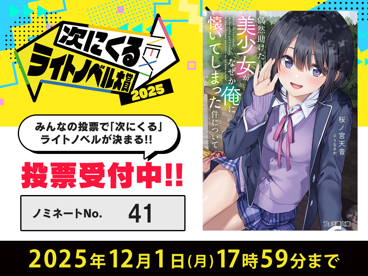 桜ノ宮天音@『ぐうなつ2』8月29日発売！ (@skrnmyamn11) / Posts / X