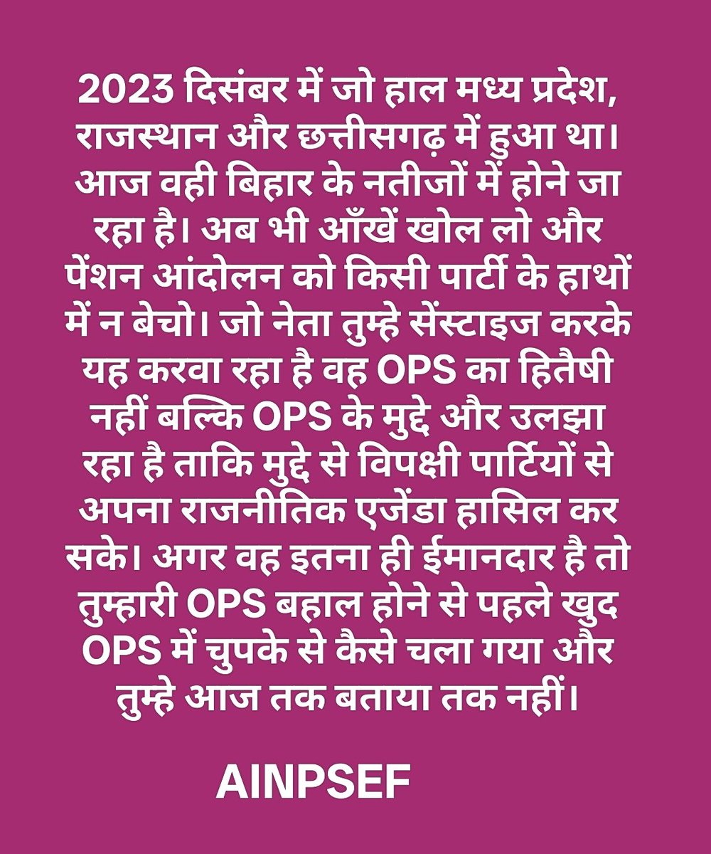 ManjeetIMOPS's tweet image. 