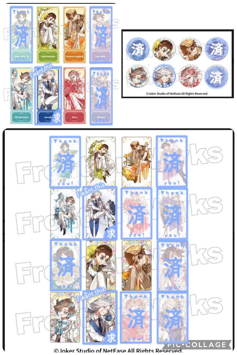 郵送：交換】第五人格Identity V ～The Noble Welcome～ 缶バッジ