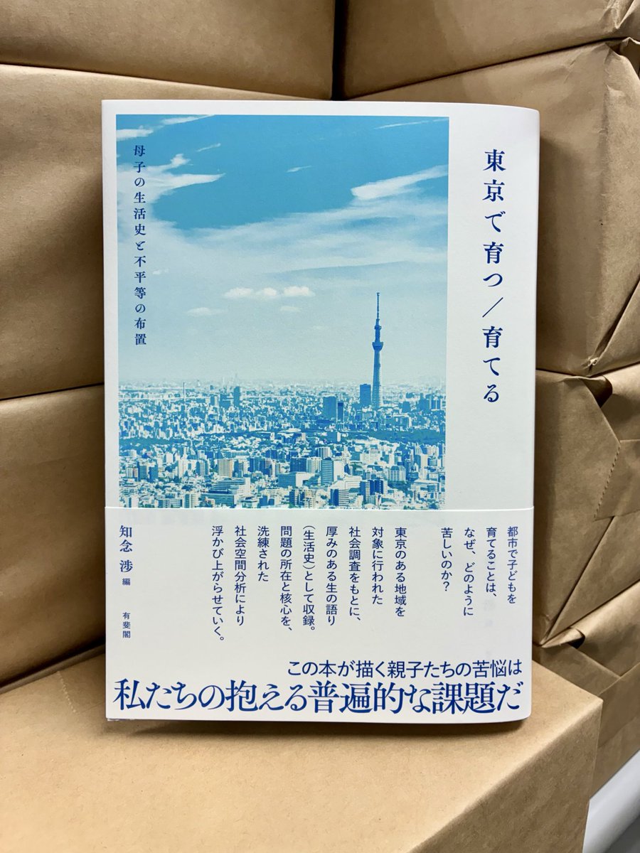 力書房 奇術研究 奇術研究講習テキスト 全冊まとめ売り 力書房 奇術