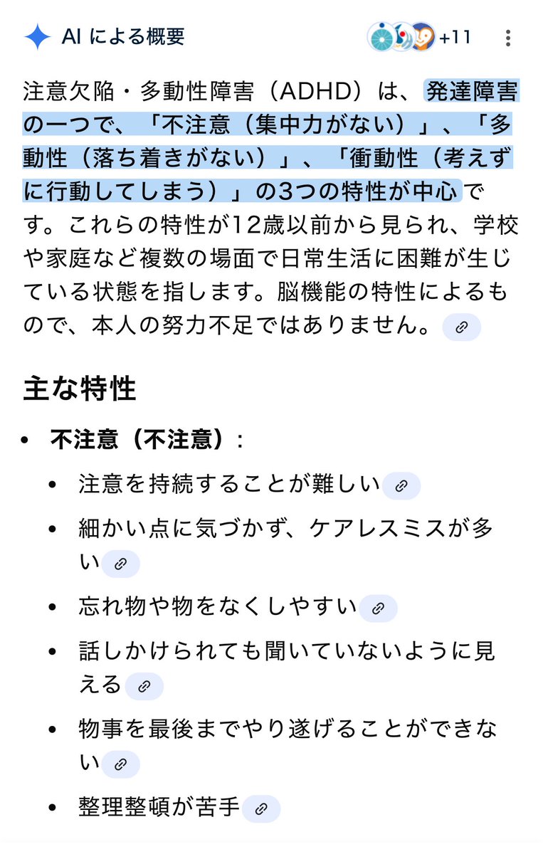 shina_413's tweet photo. およよ？？ https://t.co/boS9bwkP7N