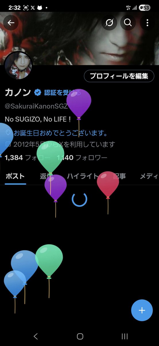 カノン tweet media