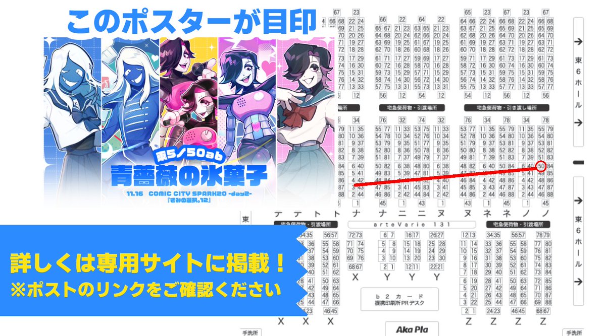 KanA💙東5ノ50ab (@icekana_) / Posts / X