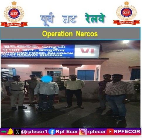 rpfecor1's tweet image. “Narcotics causes harm! RPF/East Coast Railway nabs 01 Ganja peddler with 10 Kgs. Ganja worth of Rs. 1,00,000/- from Balugaon Railway station on 12th November 2025.
#OperationNarcos @RPF_INDIA @RailMinIndia
#BigJoltToGanjaPeddlers