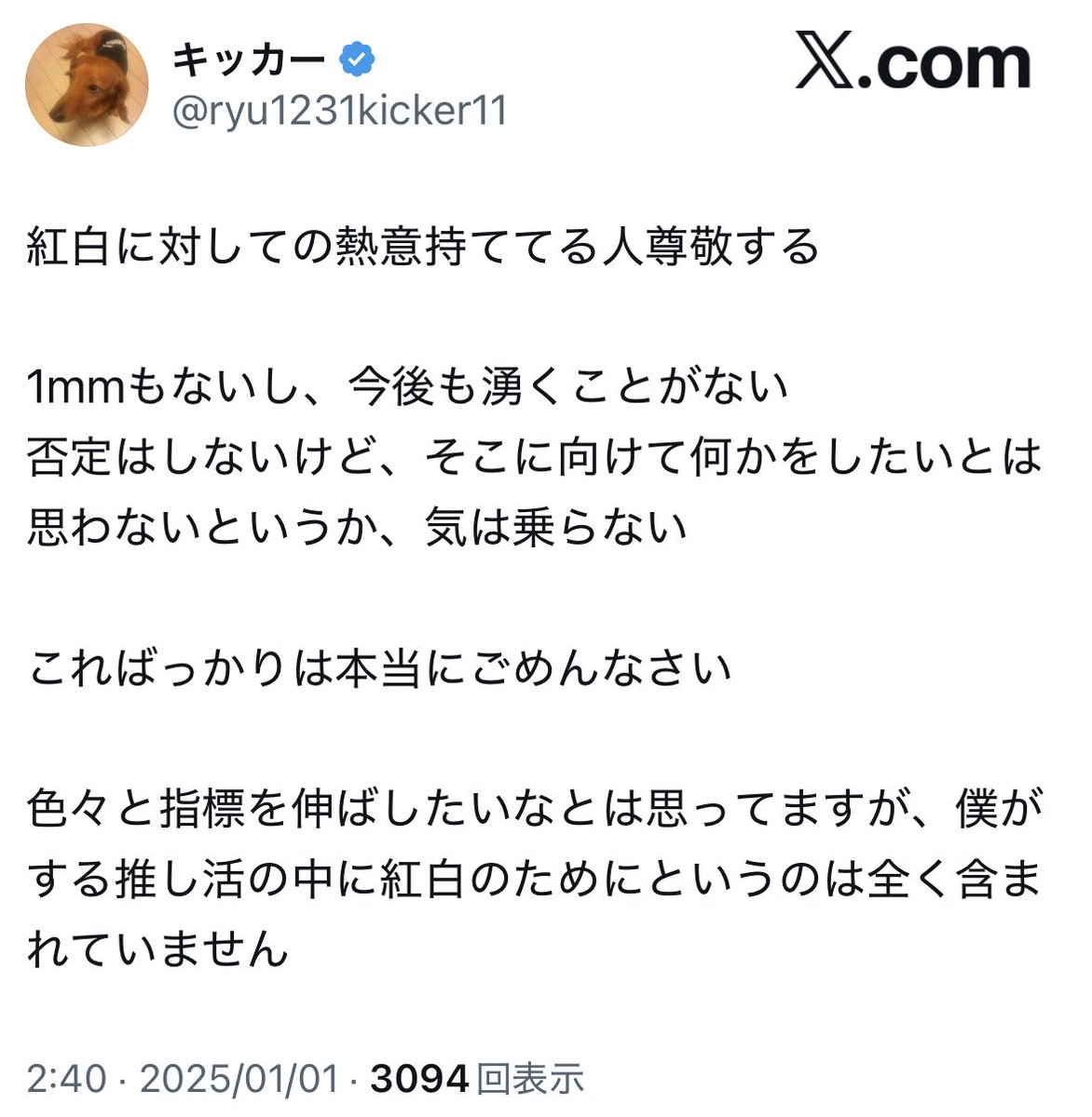 tyoushitatarazu's tweet photo. 乃木は安定の人気で指標も高いし櫻は来年国立もあって話題性ありだけど日向はこんな奴らがいる限りは紅白は厳しいかもっすね https://t.co/vkJcAm55Dk