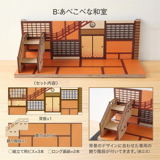 🎊寒くなってきたね11月のプレゼント🎁企画 ～🎉

11月に入ってあっという間に寒くなってきましたね
でも本当はとっくに寒いはずなんだけど....
ということであったかいお部屋で飾って遊べるこちらをプレゼント

AタイプとBタイプどっちがお好みですかね