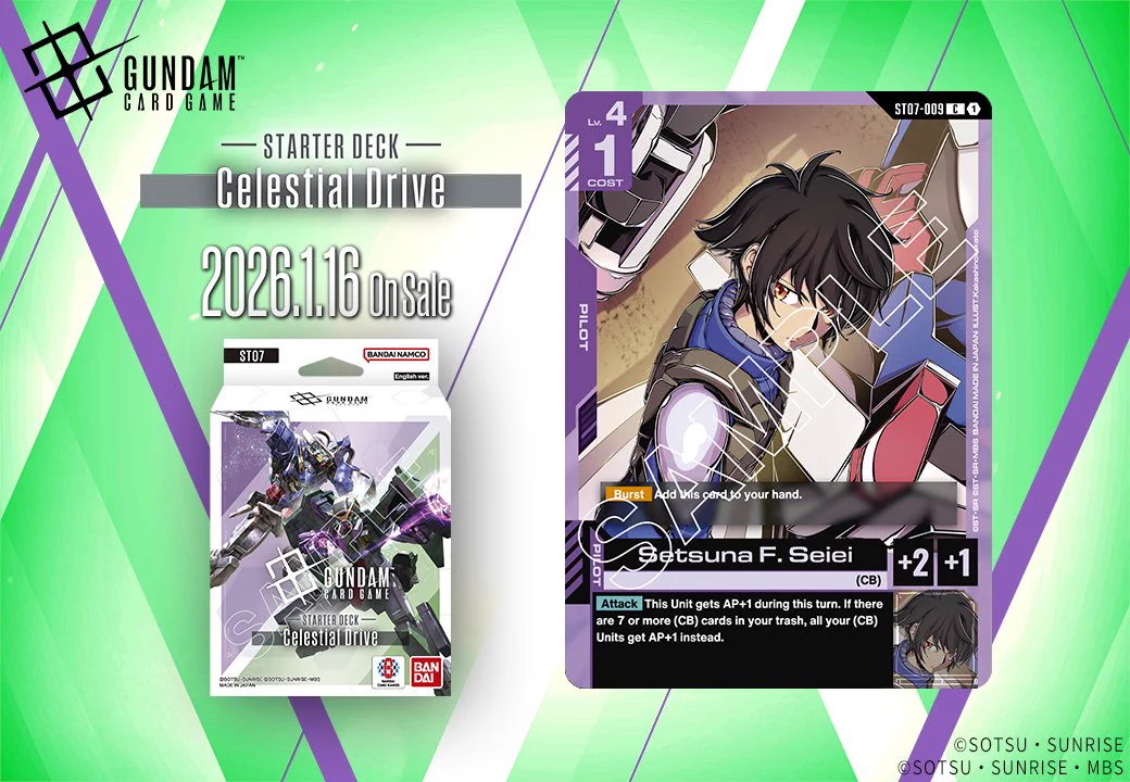 GUNDAM CARD GAME English Version on X: 